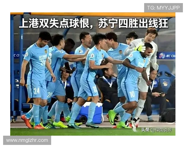 亚足联扩军至32队 中超增2直通名额