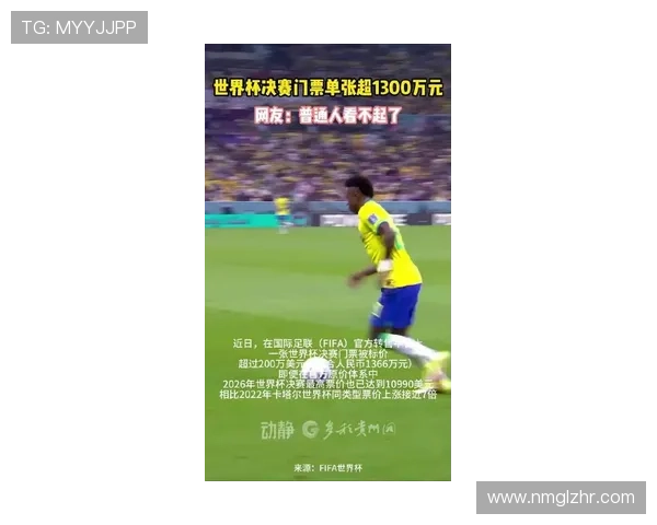 卡塔尔世界杯决赛圈主办方:目前已经售出约120万门票 卡塔尔世界杯决赛圈主办方:目前已经售出约120万门票